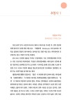알라딘: [중고] 구약성경 입문 [중고] 구약성경 입문
