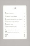 알라딘: [중고] 이야기론으로 읽는 무라카미 하루키와 미야자키 하야오 [중고] 이야기론으로 읽는 무라카미 하루키와 미야자키 하야오