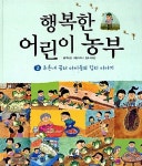 예약 인기도서  : 비산도서관 비산도서관