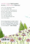 [중고] 사랑을 담는 지갑 : 알라딘