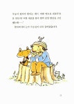 [중고] 사랑을 담는 지갑 : 알라딘