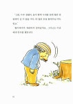 [중고] 사랑을 담는 지갑 | 알라딘 [중고] 사랑을 담는 지갑