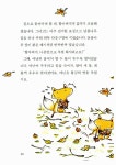 [중고] 사랑을 담는 지갑 | 알라딘 [중고] 사랑을 담는 지갑