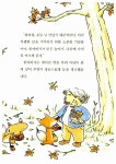 [중고] 사랑을 담는 지갑 : 알라딘