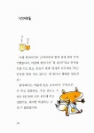 [중고] 사랑을 담는 지갑 | 알라딘 [중고] 사랑을 담는 지갑