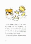[중고] 사랑을 담는 지갑 | 알라딘 [중고] 사랑을 담는 지갑