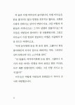 [중고] 사랑을 담는 지갑 : 알라딘