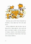 [중고] 사랑을 담는 지갑 : 알라딘