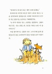 [중고] 사랑을 담는 지갑 | 알라딘 [중고] 사랑을 담는 지갑