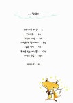 [중고] 사랑을 담는 지갑 : 알라딘