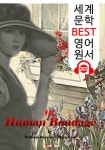 알라딘: [전자책] 인간의 굴레 Of Human Bondage (세계 문학 BEST 영어 원서 263) - 원어민 음성 낭독 [전자책] 인간의 굴레 Of Human... 