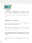 알라딘: 코딩 첫걸음! 엔트리로 놀자! ENTER : 수학편 코딩 첫걸음! 엔트리로 놀자! ENTER : 수학편