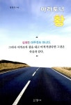 연령별 인기도서  : 삼덕도서관 삼덕도서관