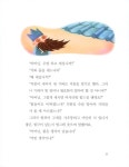[중고] 생각하는 사과나무 : 알라딘