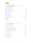 [중고] 생각하는 사과나무 : 알라딘
