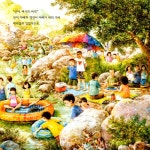 [중고] 어디 갔을까, 쓰레기 | 이욱재 글.그림 | 알라딘 [중고] 어디 갔을까, 쓰레기 | 이욱재 글.그림