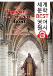 알라딘: [전자책] 하나님의 임재 연습 (세계 문학 BEST 영어 원서 134) - 원어민 음성 낭독! [전자책] 하나님의 임재 연습 (세계 문학 BEST 영어... 