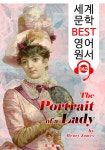 [전자책] 귀부인의 초상 The Portrait of a Lady (세계 문학 BEST 영어 원서 142) - 원어민 음성 낭독! | 헨리 제임스 (Henry James)... 