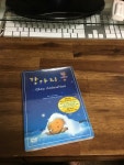 [중고] 강아지 똥 + OST 특별 패키지 | 알라딘 [중고] 강아지 똥 + OST 특별 패키지