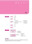 2018 행정사 1차 민법총칙 : 알라딘