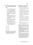 2018 행정사 1차 민법총칙 : 알라딘