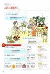 [중고] 손가락 여행 일본어 : 알라딘