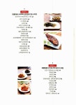 알라딘: 매운맛 행복 밥상 매운맛 행복 밥상