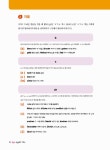 가장 쉬운 독일어 첫걸음의 모든 것 | 김미선 | 알라딘 가장 쉬운 독일어 첫걸음의 모든 것 | 김미선