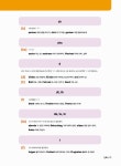 가장 쉬운 독일어 첫걸음의 모든 것 | 김미선 | 알라딘 가장 쉬운 독일어 첫걸음의 모든 것 | 김미선