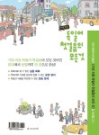 가장 쉬운 독일어 첫걸음의 모든 것 | 김미선 | 알라딘 가장 쉬운 독일어 첫걸음의 모든 것 | 김미선