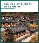 알라딘: 나의 서원 나의 유학 나의 서원 나의 유학