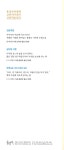 알라딘: 미리보기 - 고전