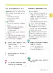 동아 백점맞는 단원평가 문제집 국어 + 수학 세트 2-2 (2017년) | 동아... 세트 2-2 (2017년) | 동아 백점맞는 단원평가 (2017년)  | 동아출판... 