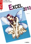 알라딘: [중고] Excel 2010 [중고] Excel 2010