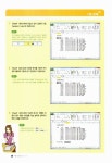 Excel 2010 : 알라딘