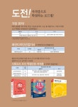 필기 한권으로 끝내기 | 김태연.김석하 엮음 | 알라딘 2018 패션머천다이징산업기사 필기 한권으로 끝내기 | 김태연.김석하 엮음