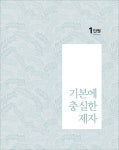 알라딘: [중고] 누구나 할 수 있는 제자훈련 (훈련생용) [중고] 누구나 할 수 있는 제자훈련 (훈련생용)