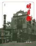 알라딘: 명월관 명월관
