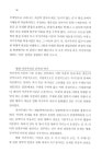 [전자책] 사랑의 내막 : 라캉의 눈으로 김기덕을 보다 - 하이브리드총서 17 | 김소연 | 알라딘 사랑의 내막 : 라캉의 눈으로 김기덕을 보다... 