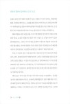 [중고] 지리쌤과 함께하는 80일간의 세계 여행 : 아시아.유럽 편 | 전국지리교사모임 | 알라딘 [중고] 지리쌤과 함께하는 80일간의 세계 여행... 