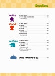 [중고] 그램그램 영문법 원정대 16 | 알라딘 [중고] 그램그램 영문법 원정대 16