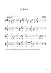오카리나 튜터 2 : 기초완성편 | 오카리나 튜터 2 | 홍광일 엮음 | 알라딘 오카리나 튜터 2 : 기초완성편 | 오카리나 튜터 2 | 홍광일 엮음