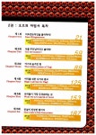 [중고] 워드몬스터 2 : 오즈의 마법사 : 알라딘
