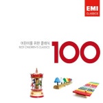 어린이를 위한 클래식 음악 100 [6 for 1] : 알라딘