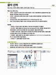[중고] 찾기 쉬운 인디자인 사전 : 알라딘