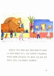 [중고] 시부의 여섯 가지 소원 : 알라딘