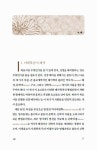 알라딘: [중고] 긍휼의 목자 예수 [중고] 긍휼의 목자 예수