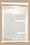 알라딘: [중고] 긍휼의 목자 예수 [중고] 긍휼의 목자 예수