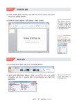 2018 이기적in ITQ 파워포인트 2010 (무선) : 알라딘