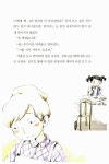 [중고] 오빠가 없었으면 좋겠어 : 알라딘